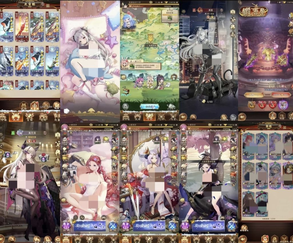 少女回战319  后台