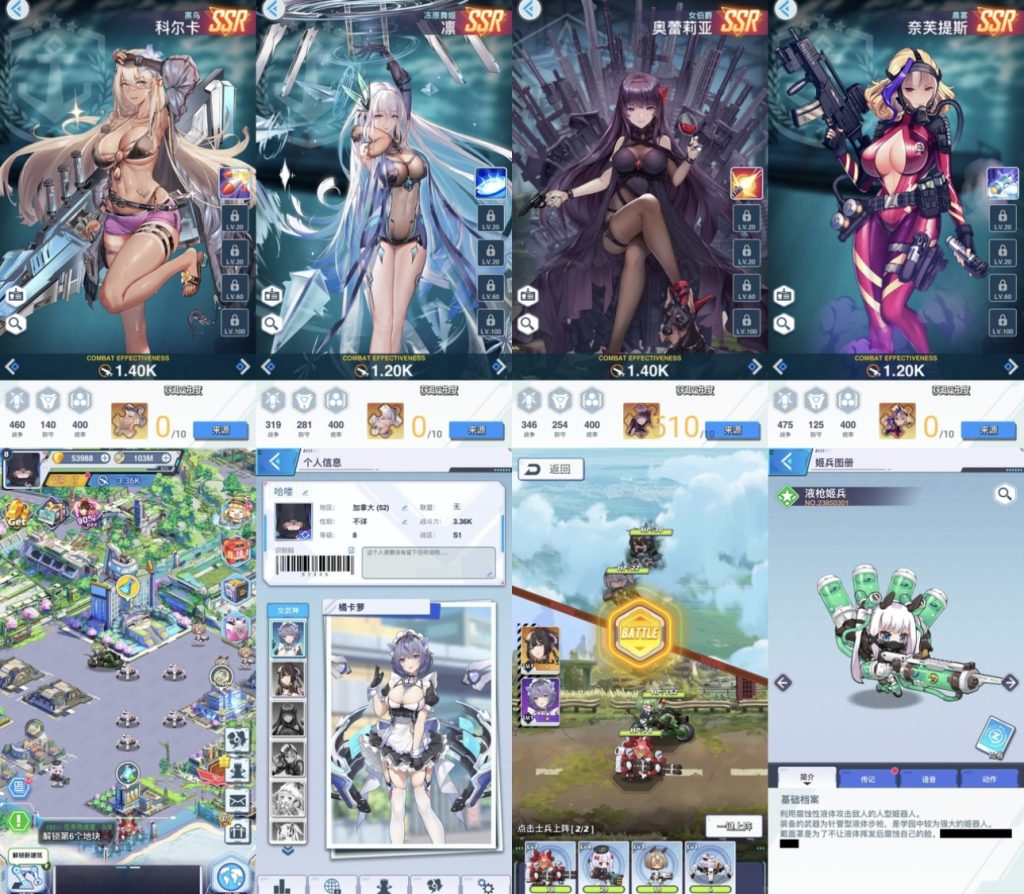 起源少女Zgirl3（内购+后台）