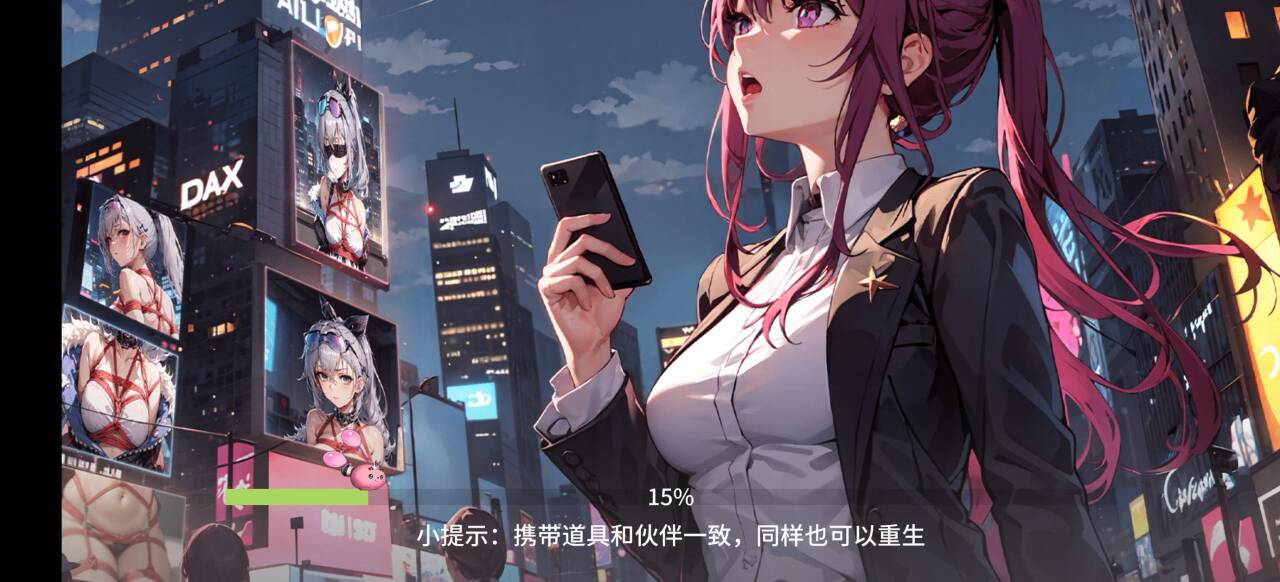 欲望少女 内购+后台（只能购买包站才可以玩）